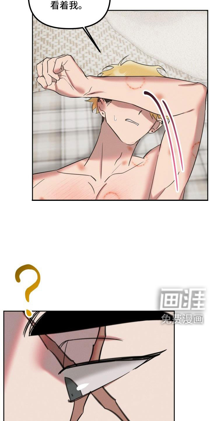 第27话31