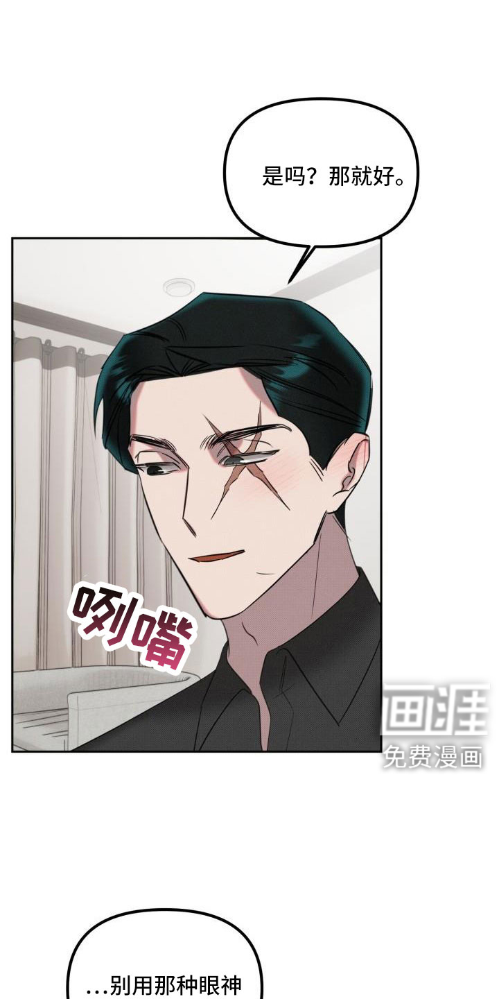 第27话30