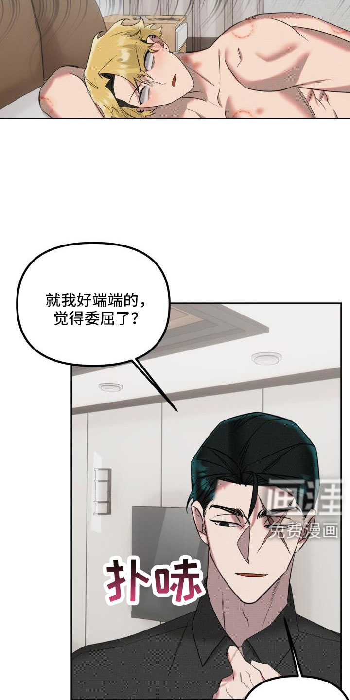 第27话17