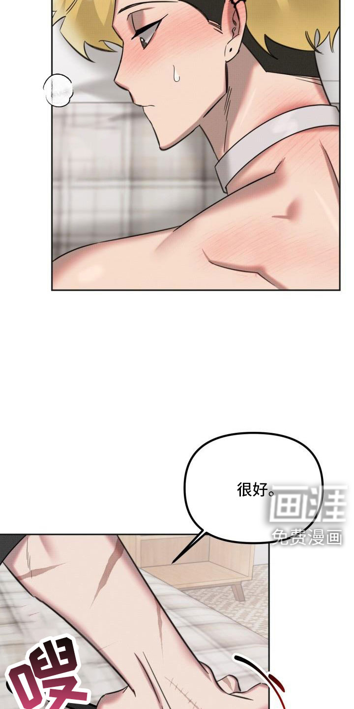 第27话11