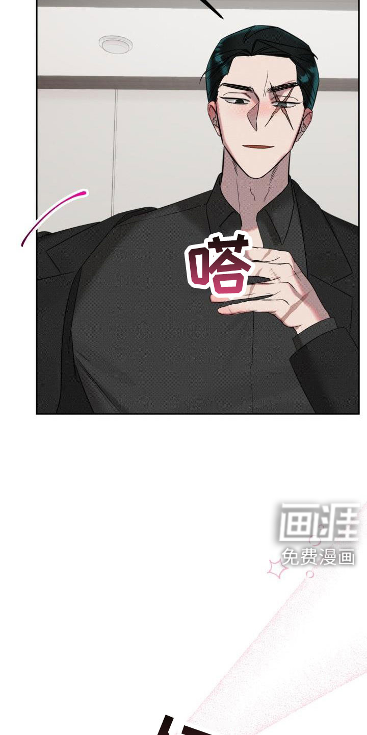 第27话6