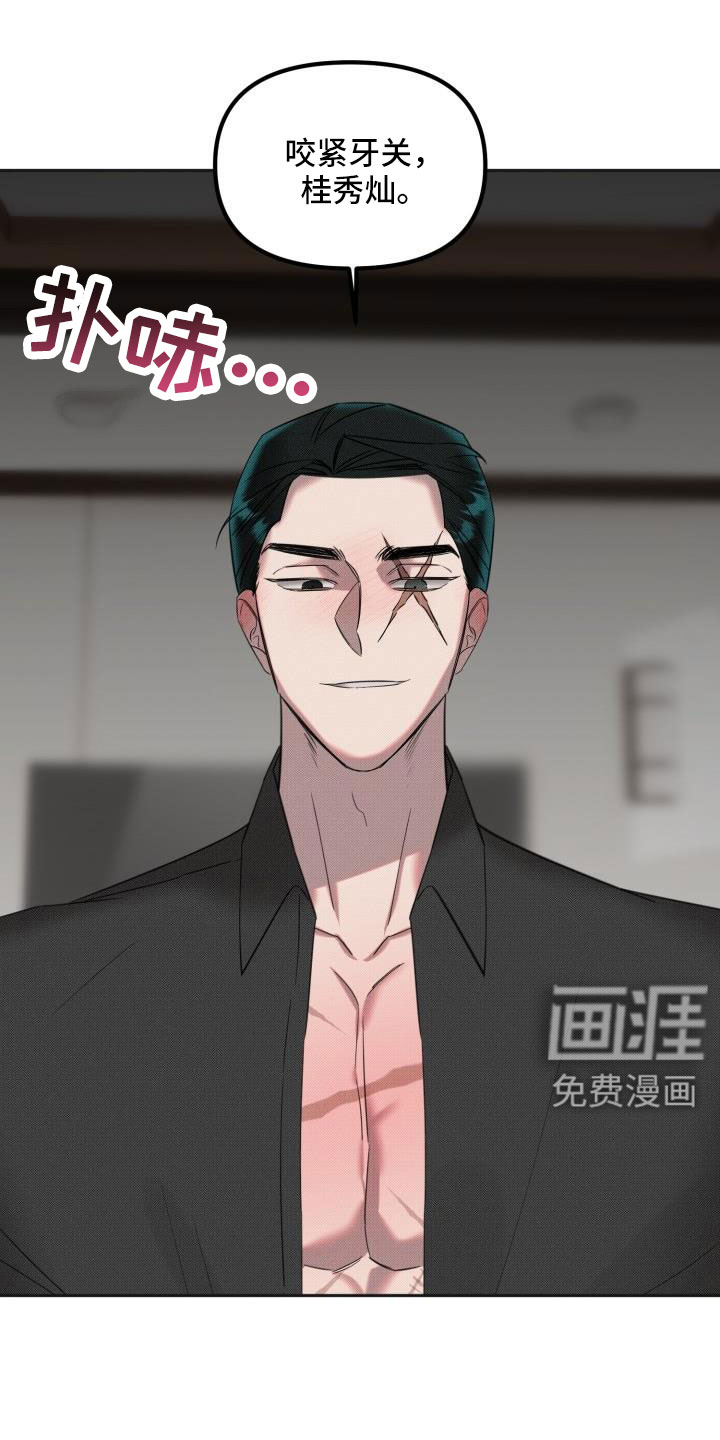 第27话13