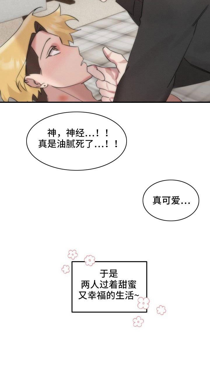 第27话35