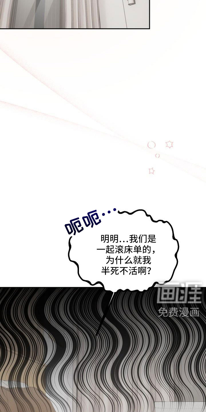 第27话16
