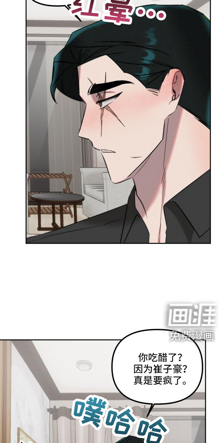 第27话23