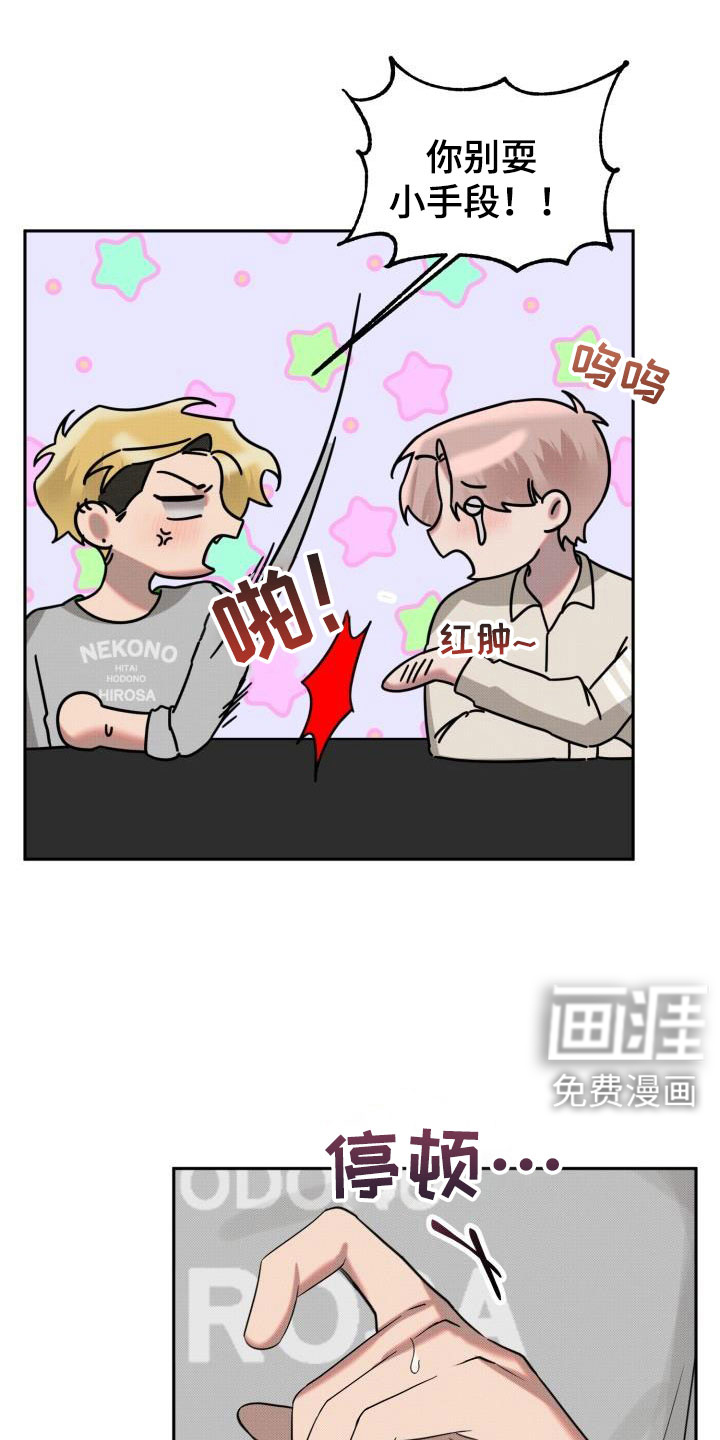 第26话0
