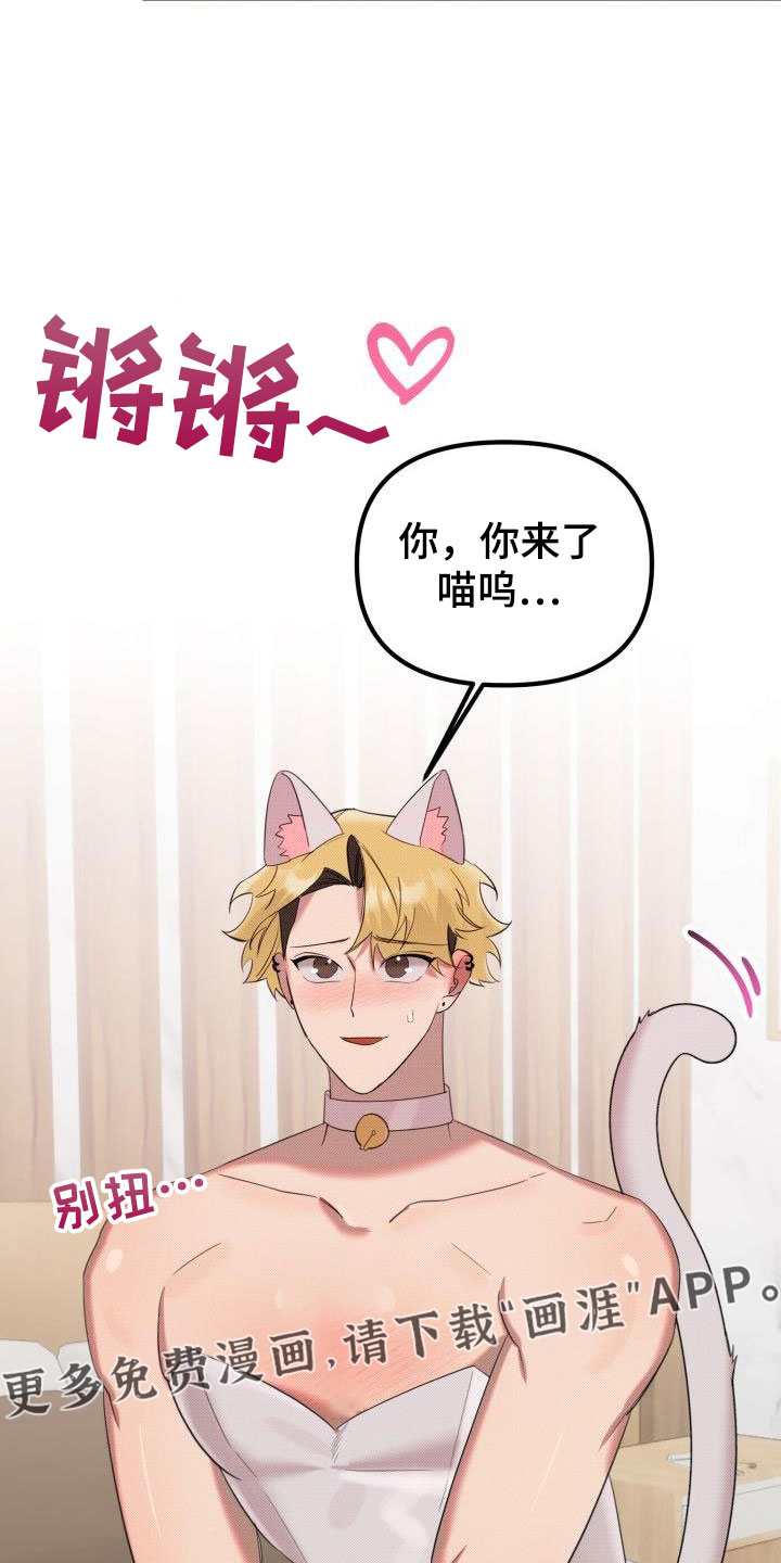 第26话23