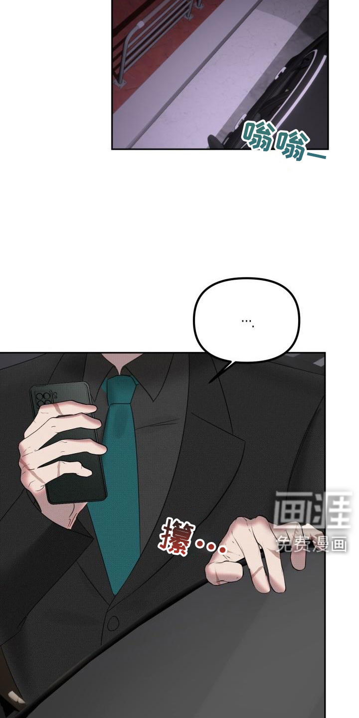 第26话13
