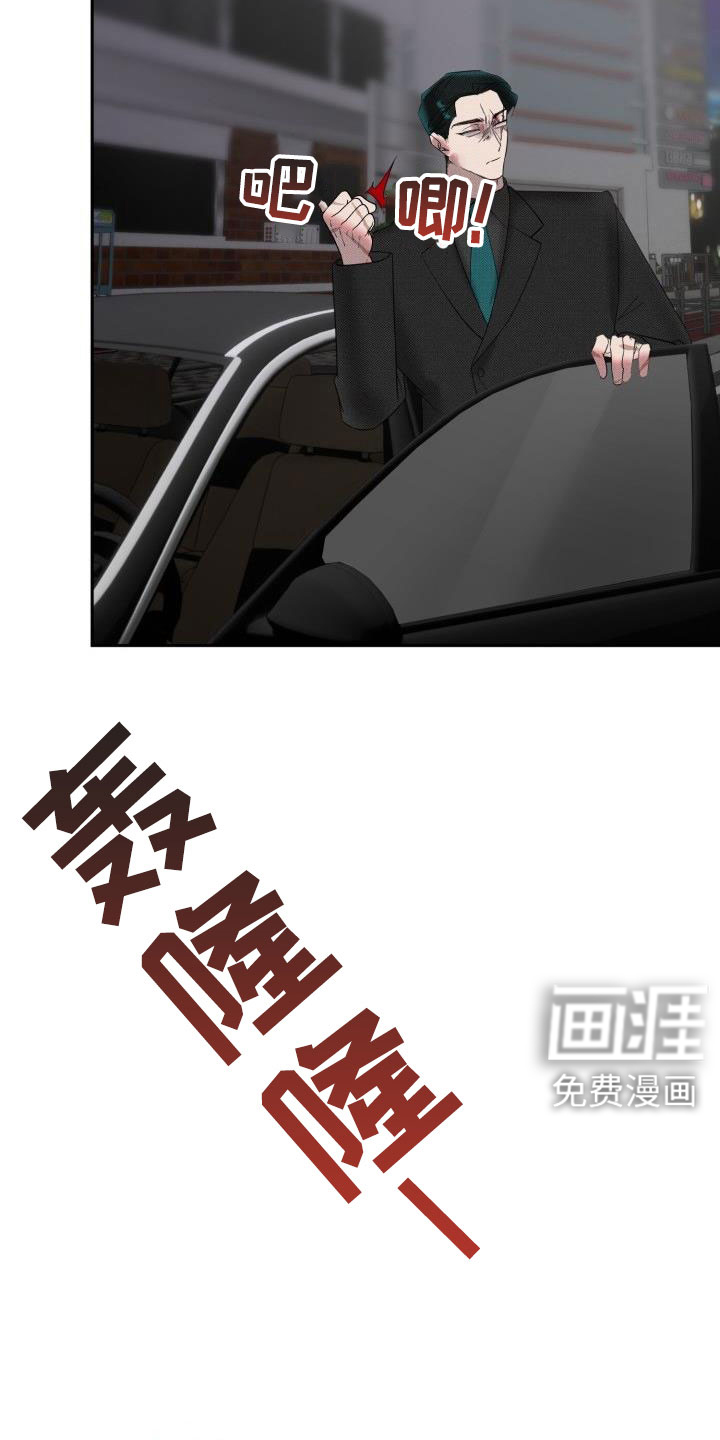 第26话18