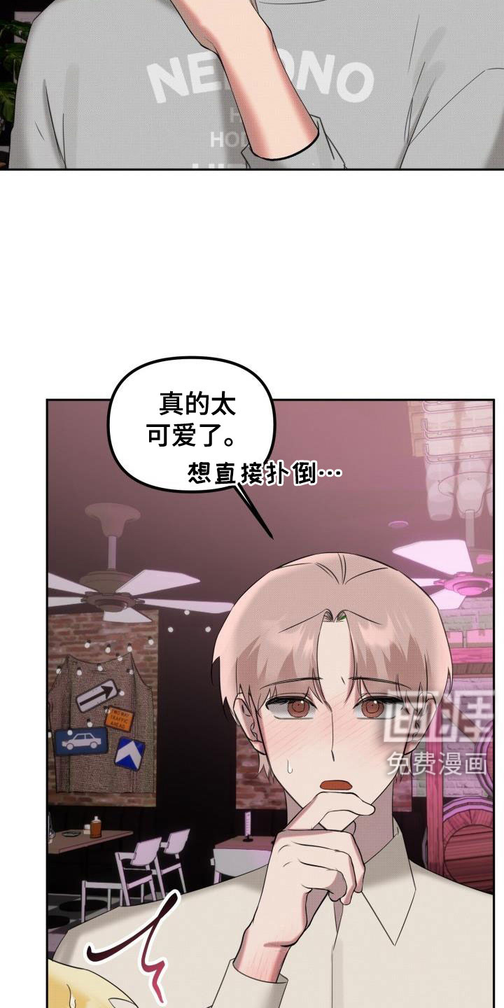 第26话2