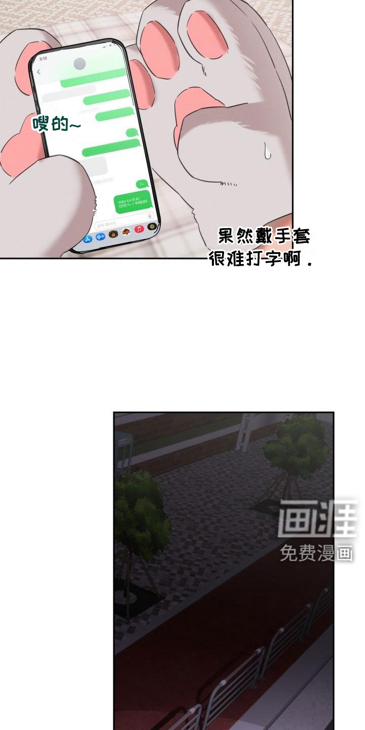 第26话12