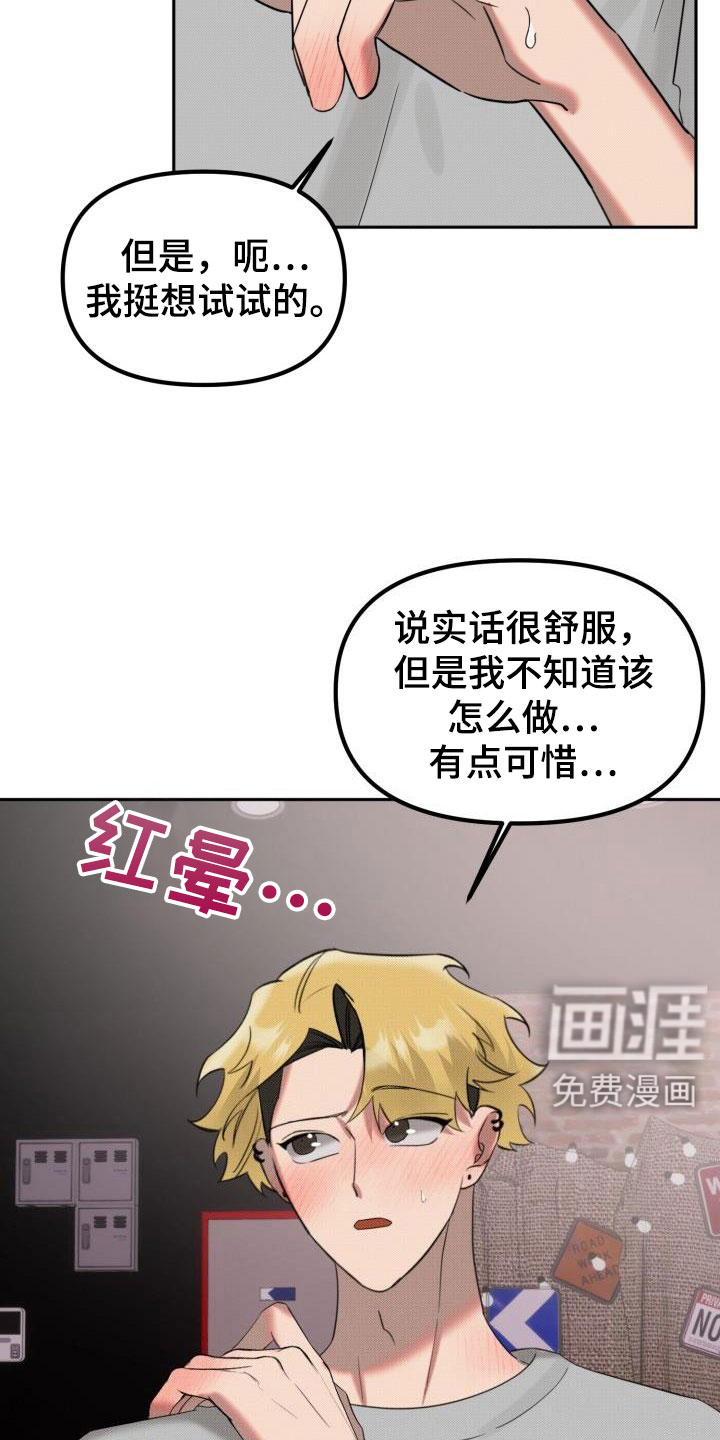 第26话1