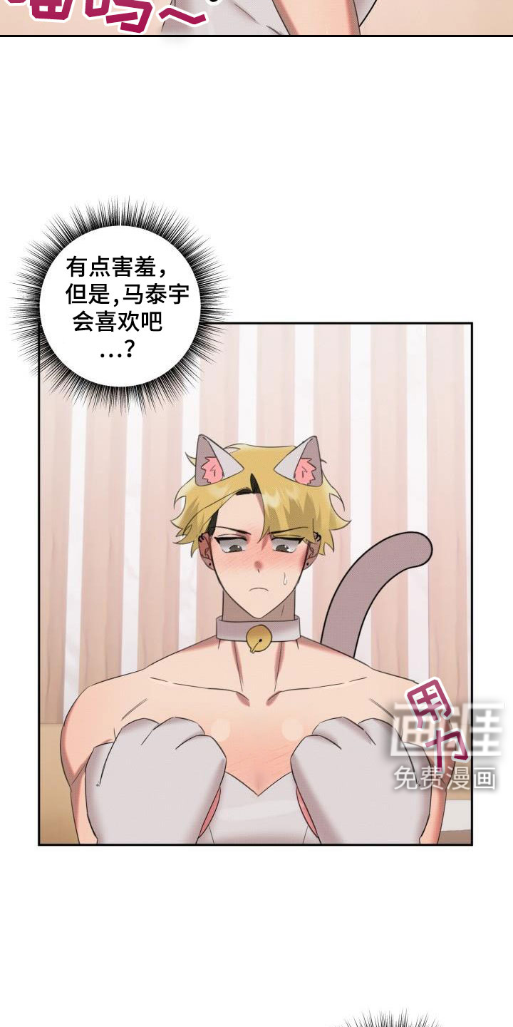 第26话10