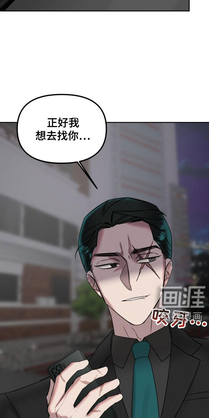 第26话14