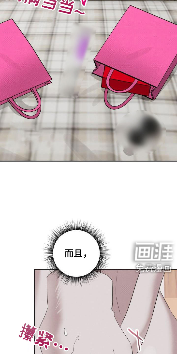 第26话8