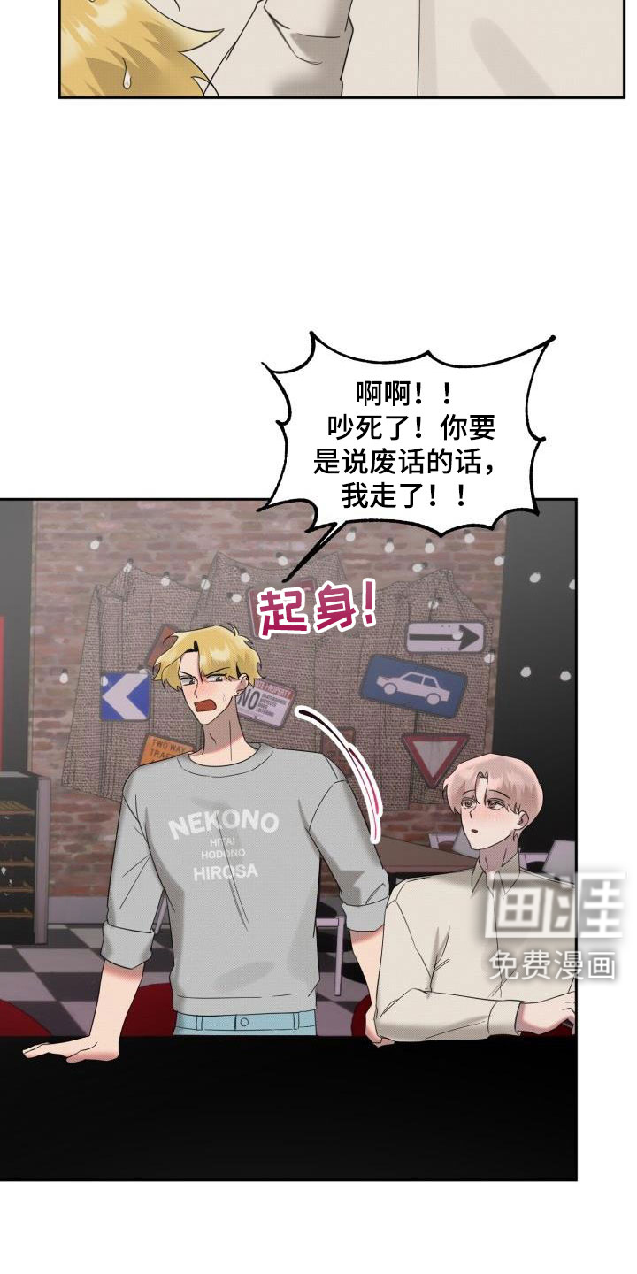 第26话3