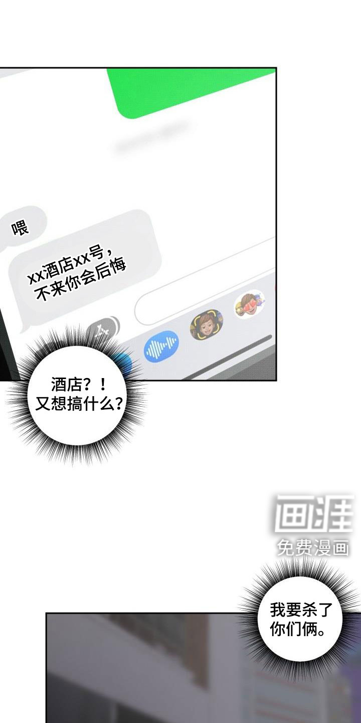 第26话17