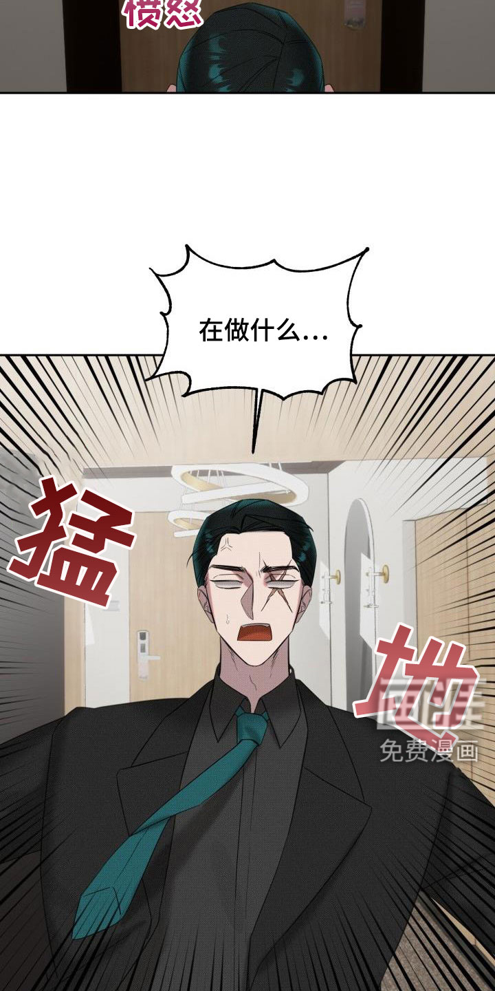 第26话20