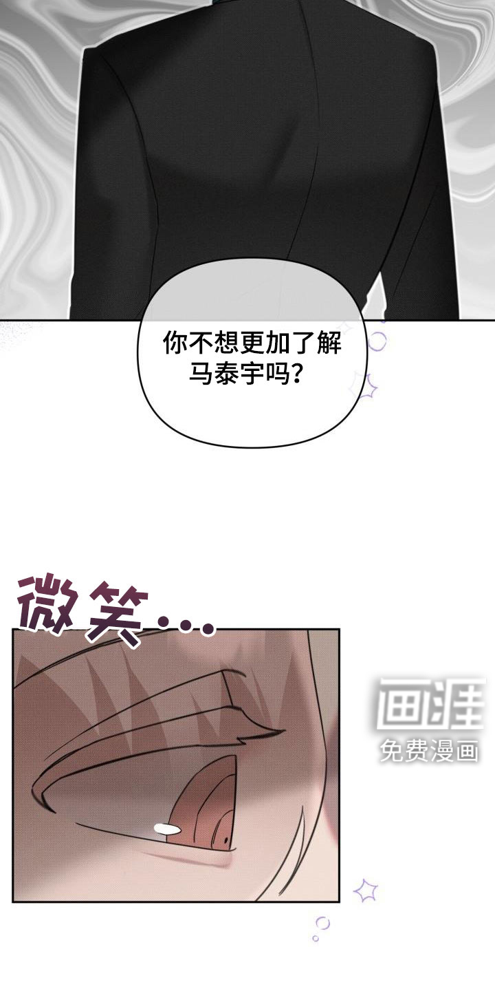 第25话10