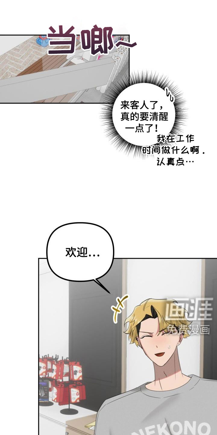 第25话3