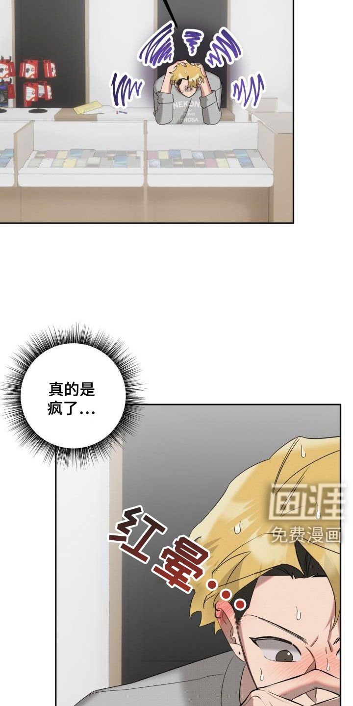 第25话1