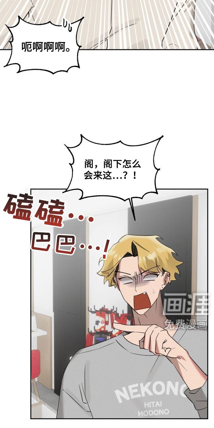 第25话5