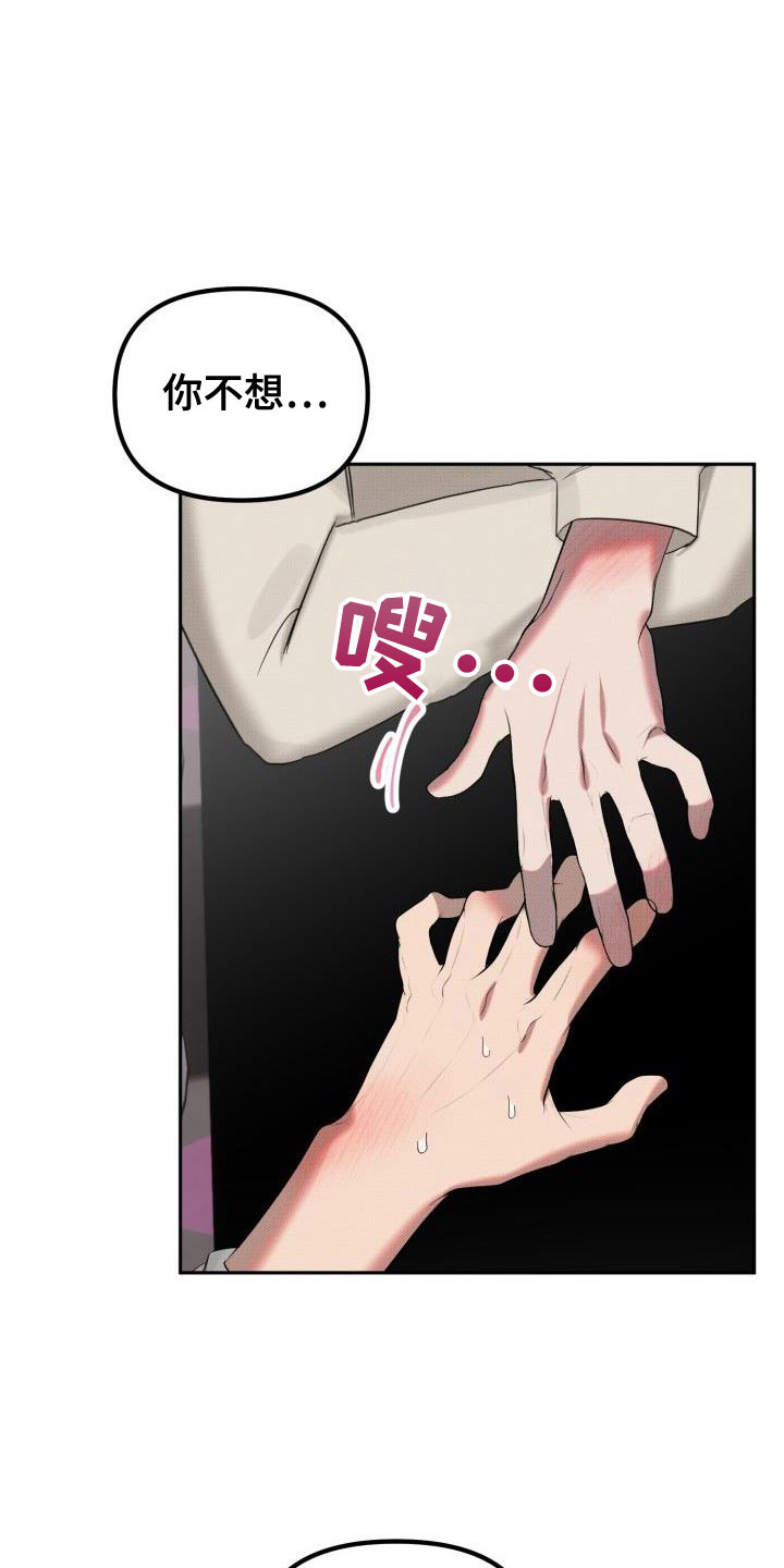 第25话25