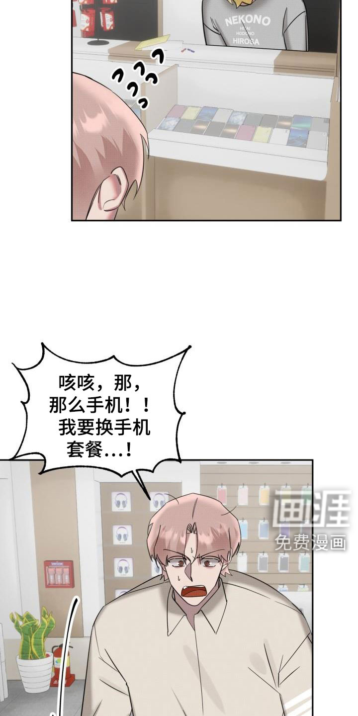 第25话15