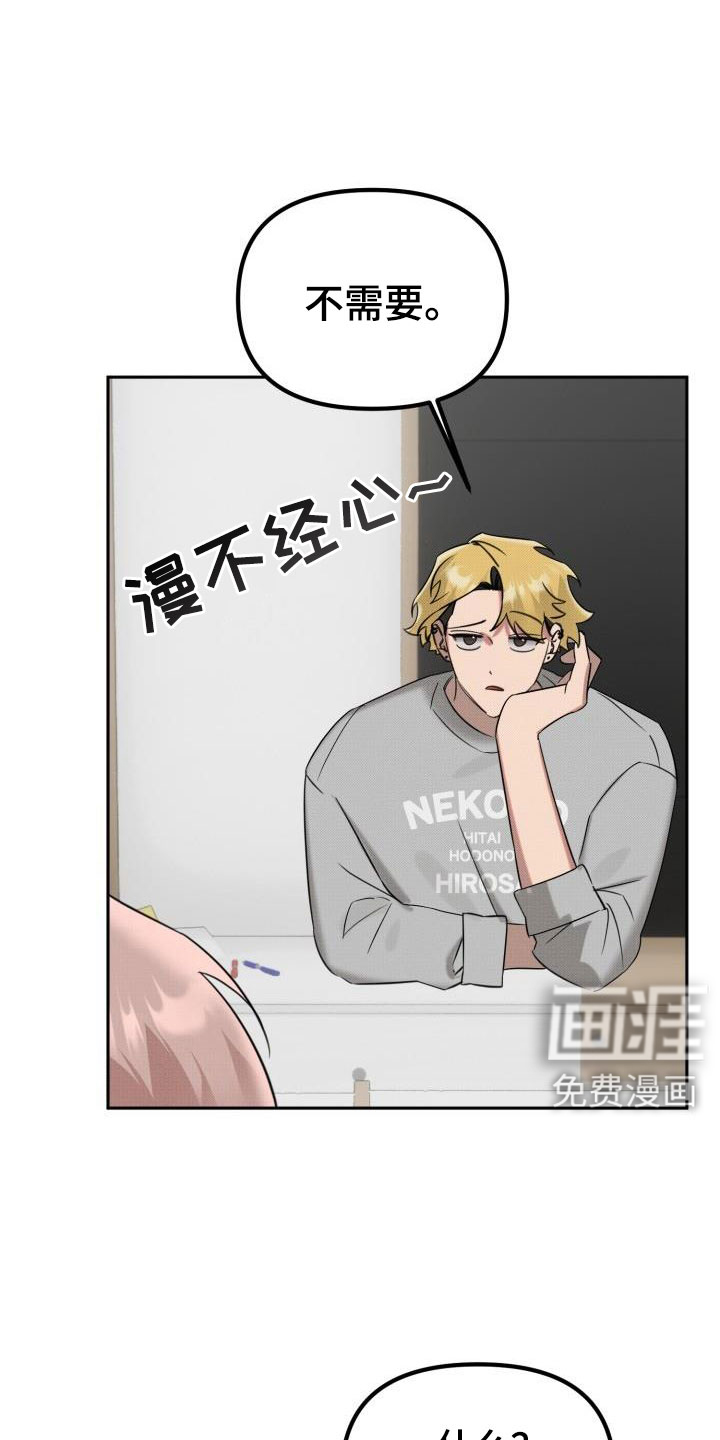 第25话12