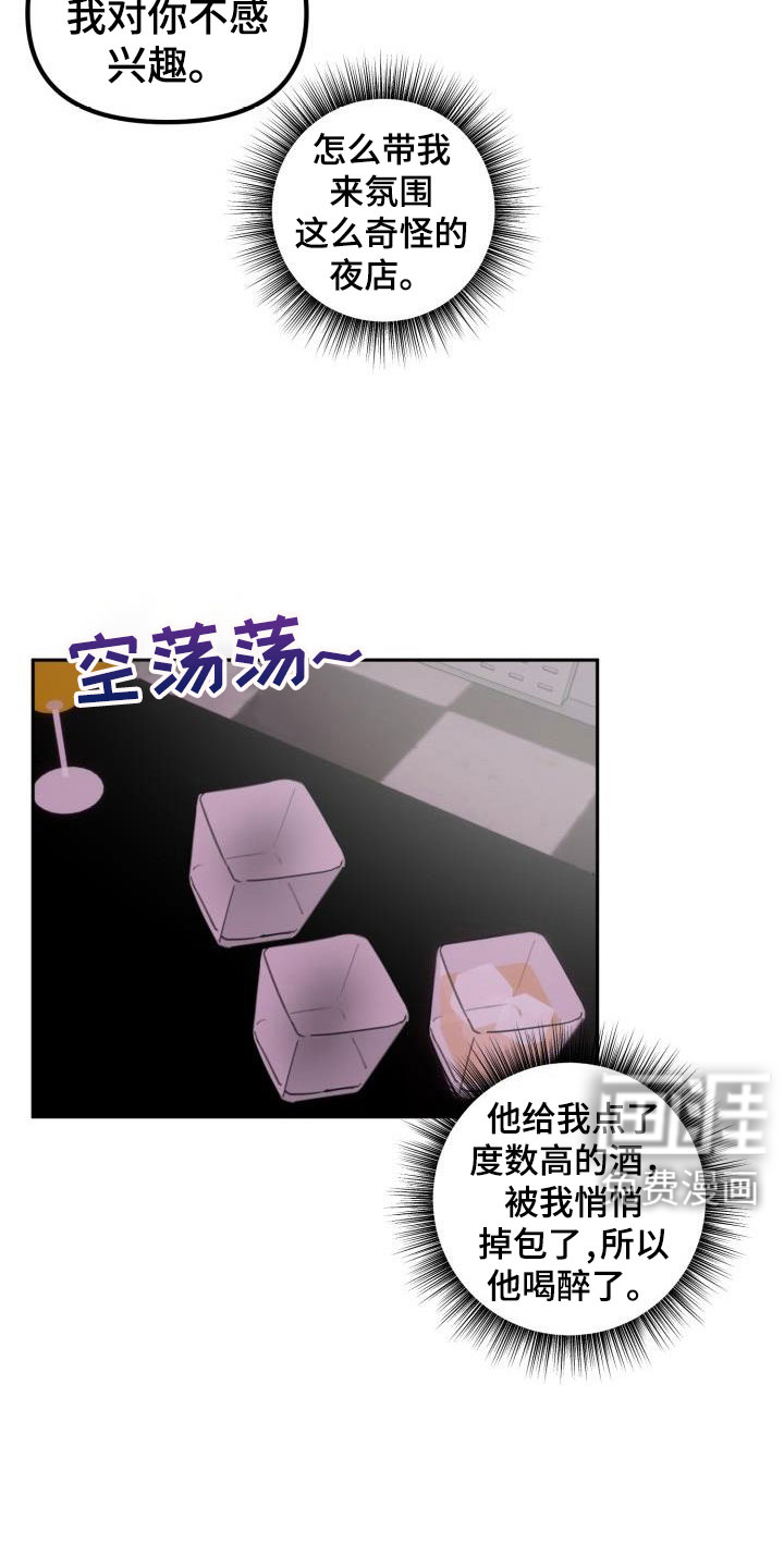 第25话22