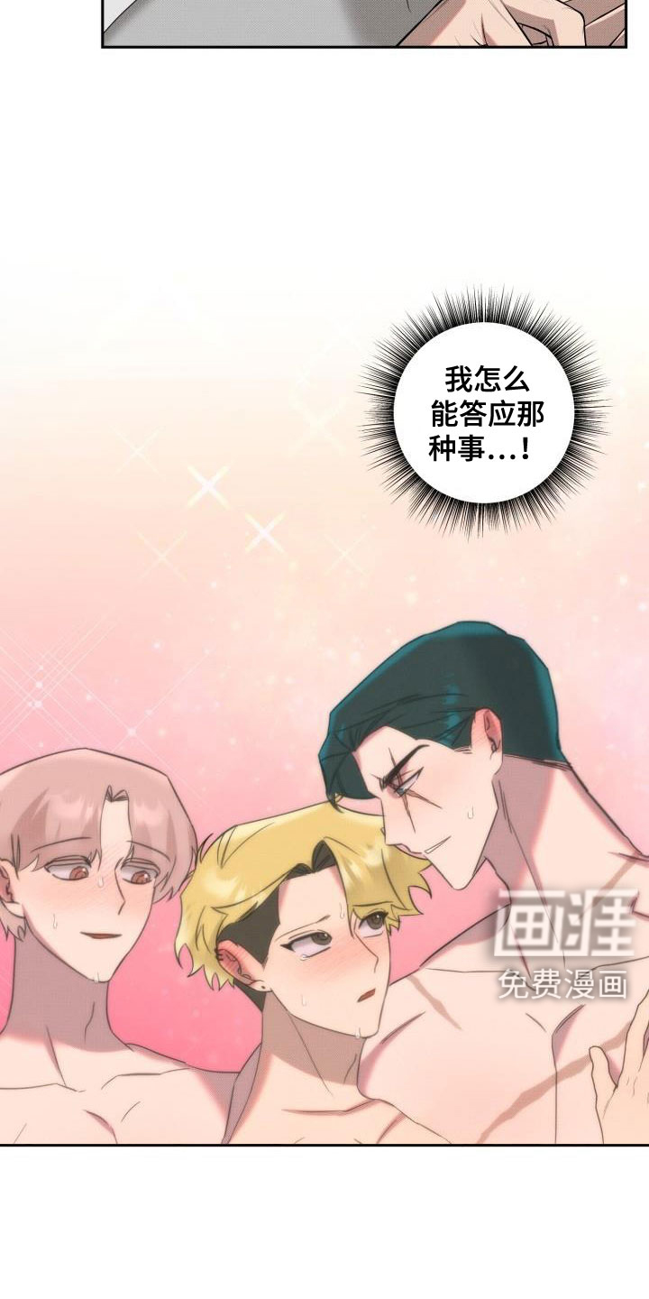 第25话2