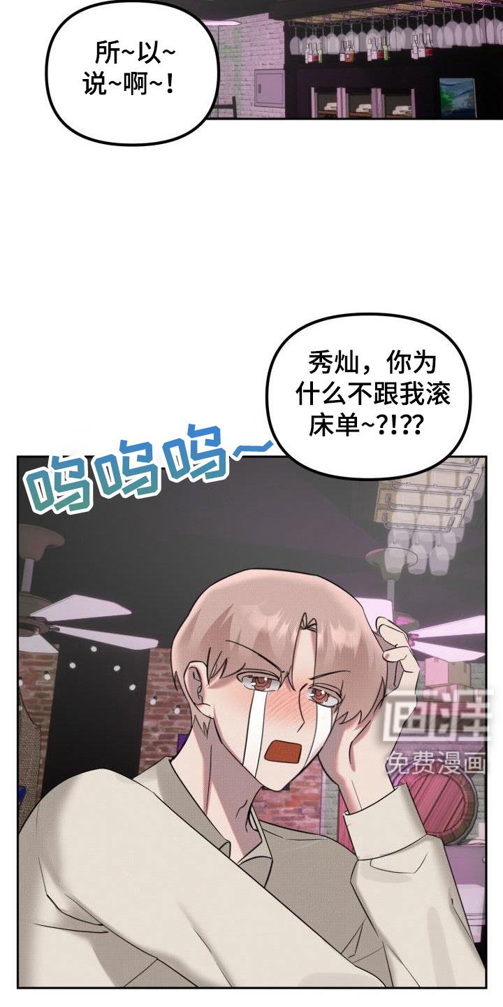 第25话20
