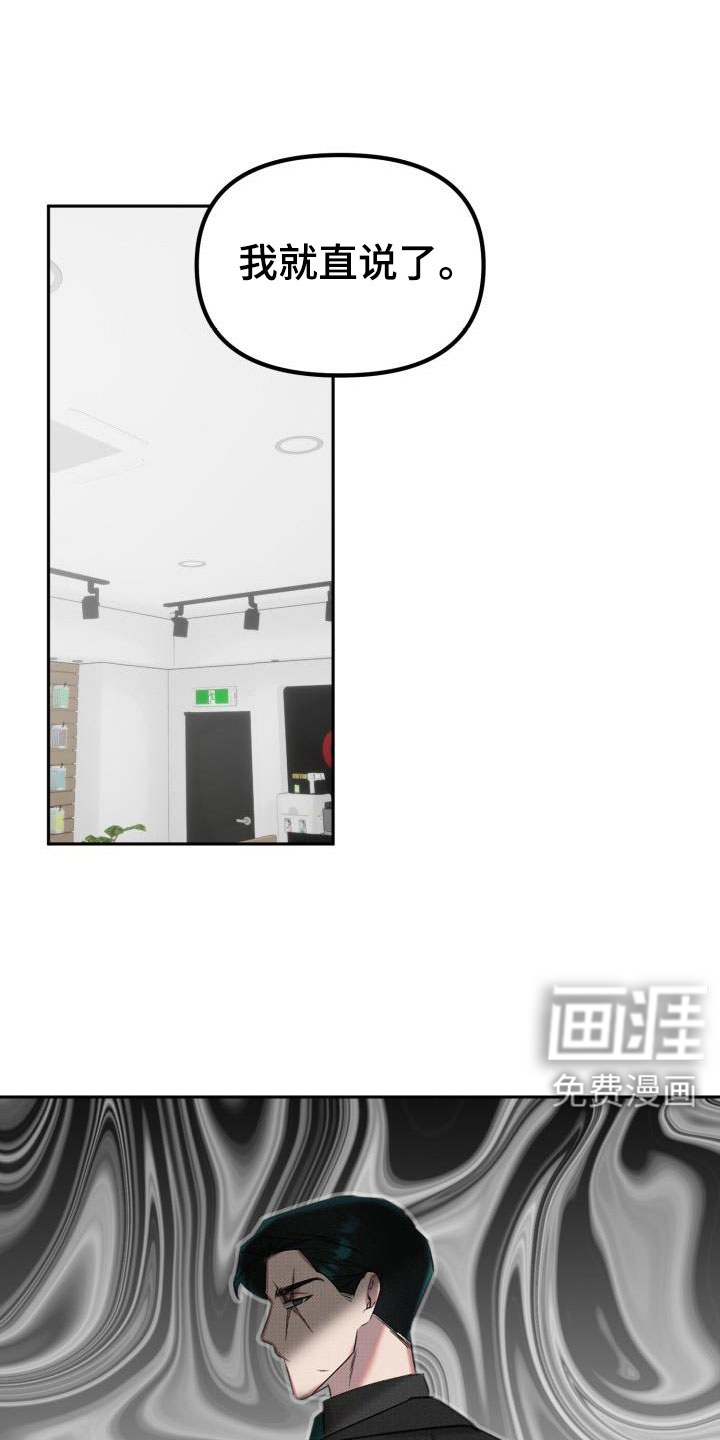 第25话9