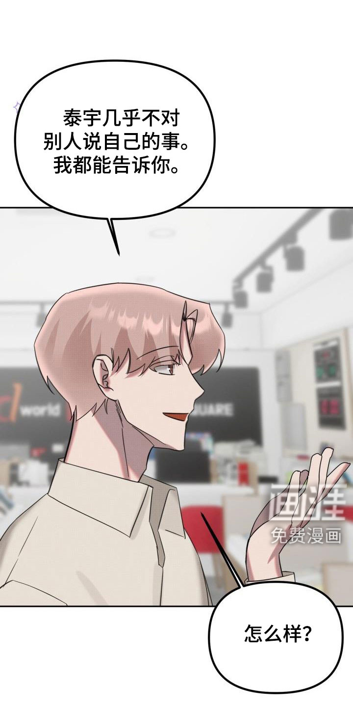 第25话11