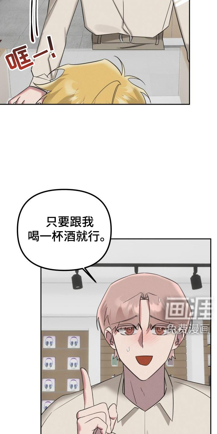 第25话16