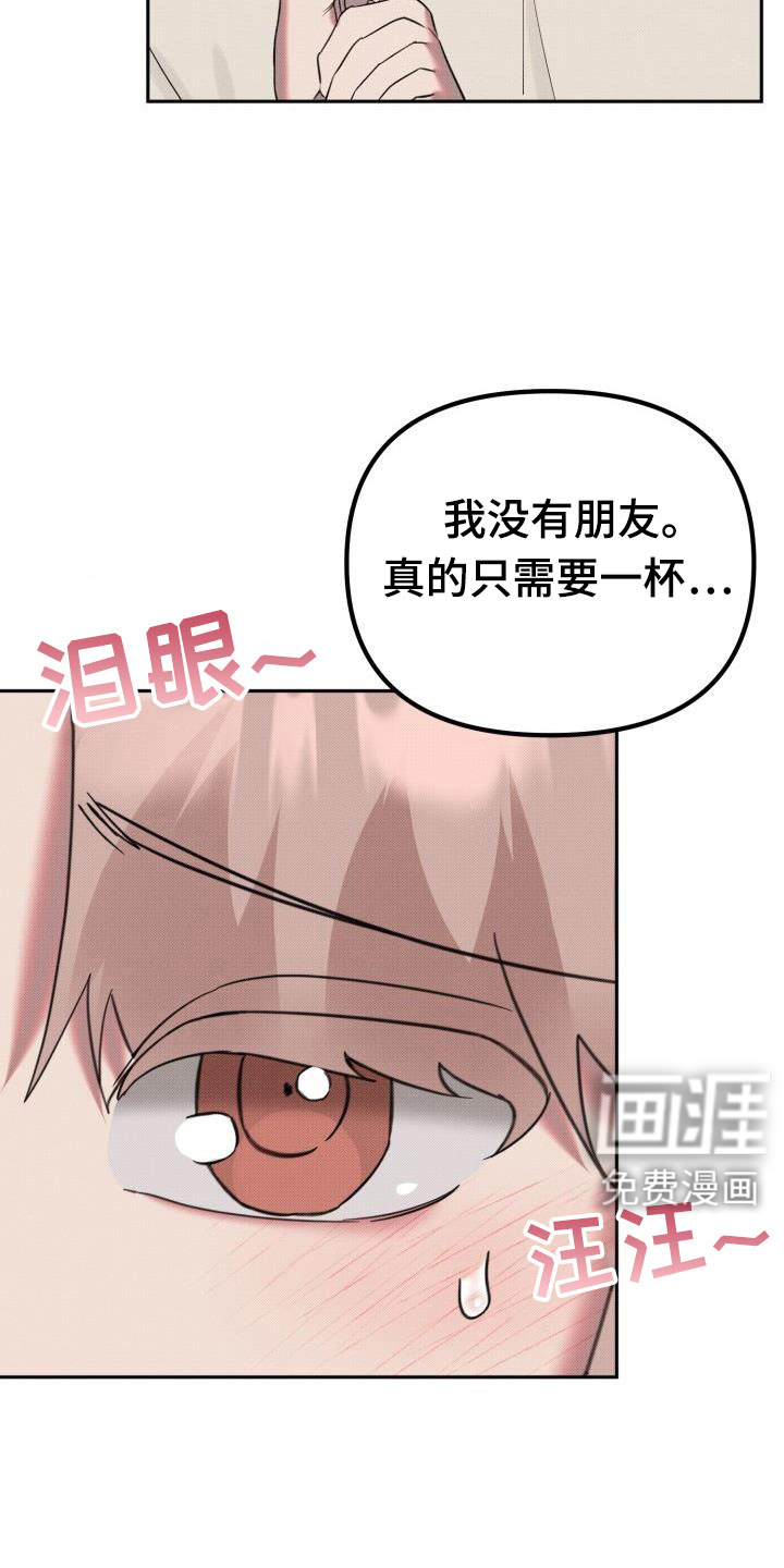 第25话17