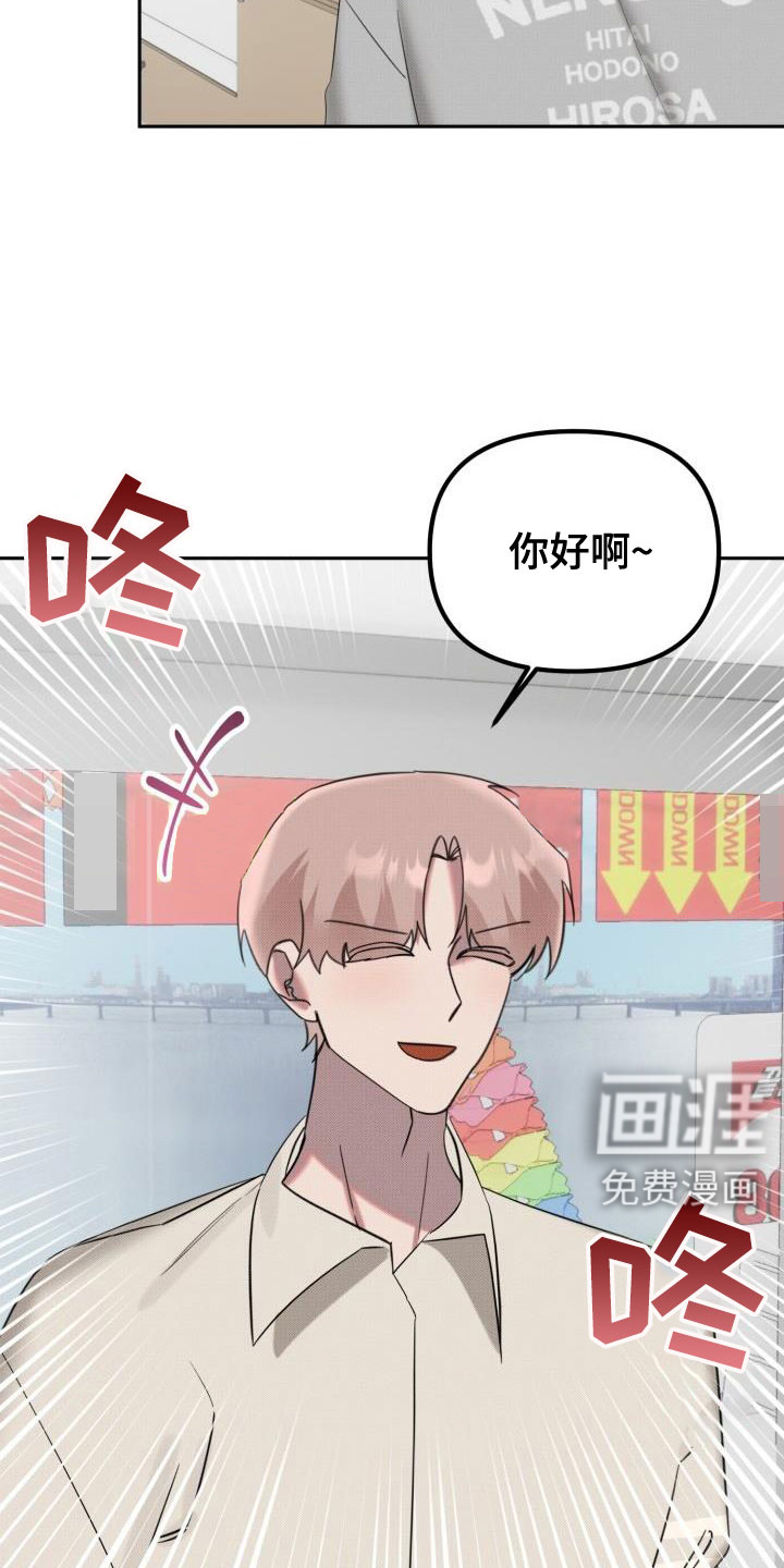 第25话4