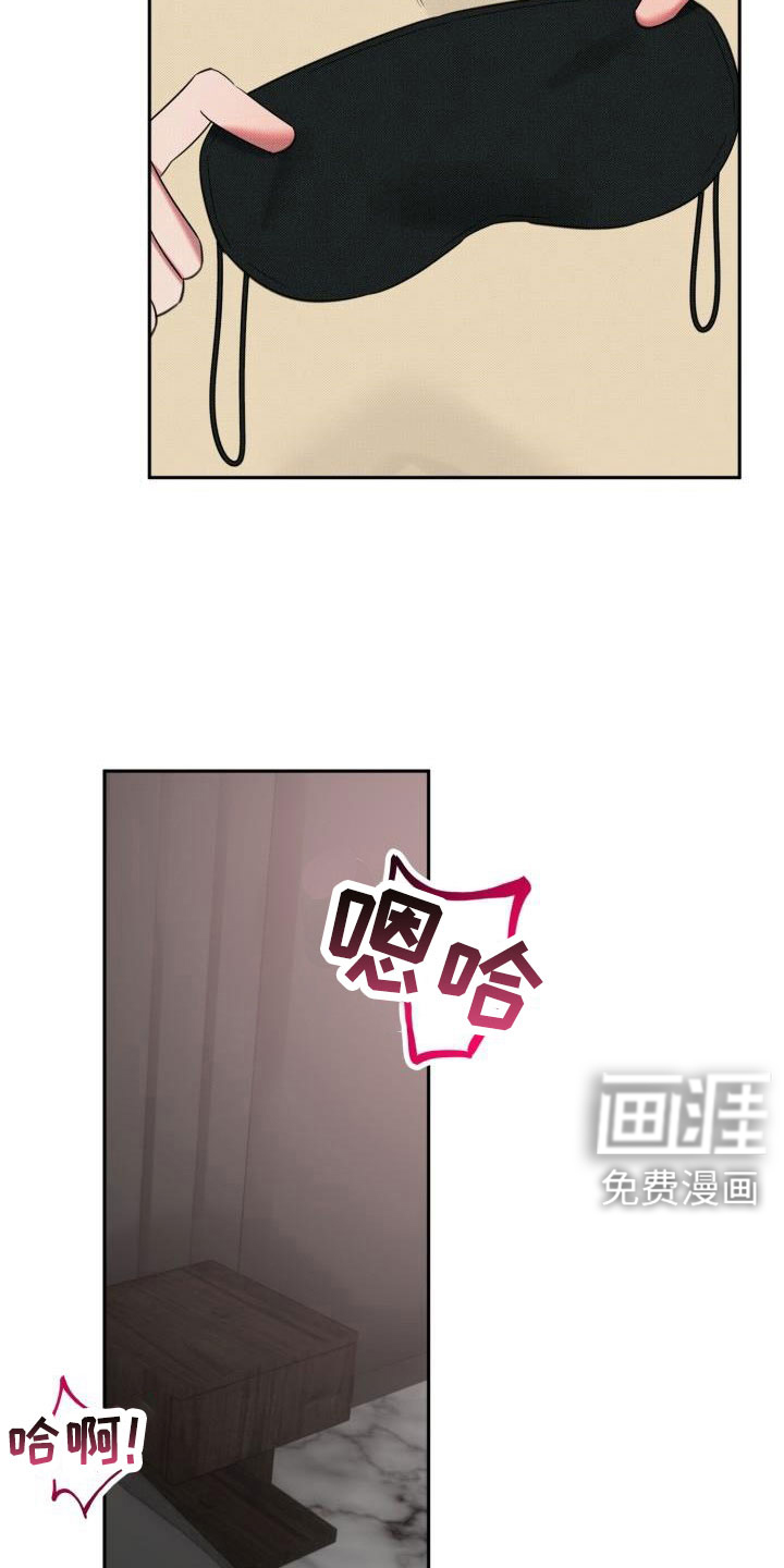 第24话14