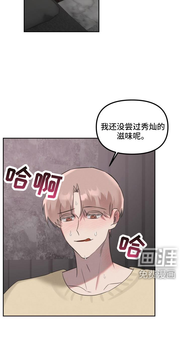 第24话15