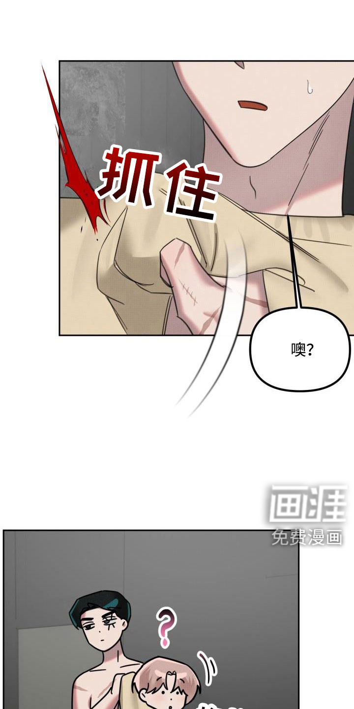 第24话16