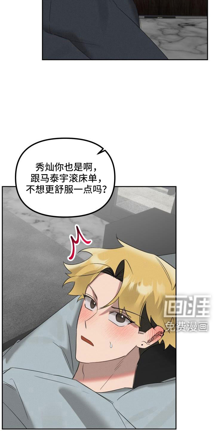第24话4