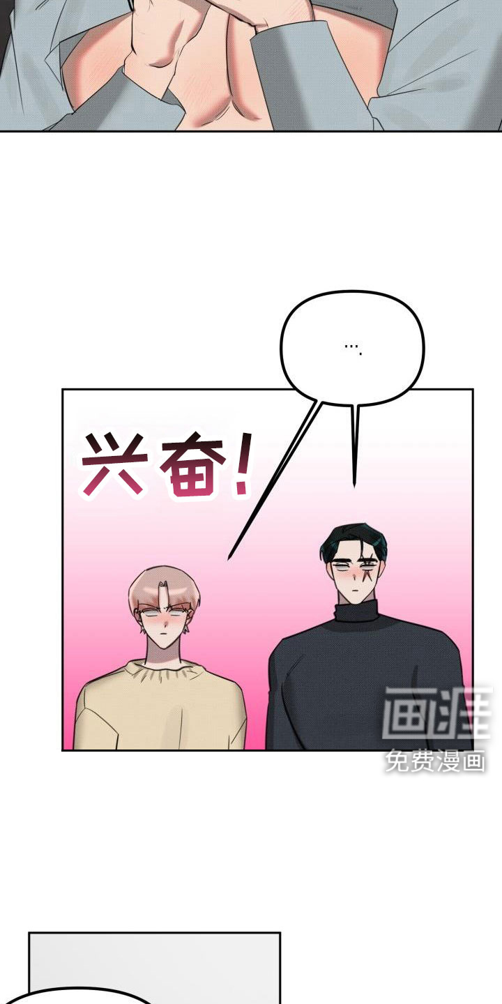 第24话12