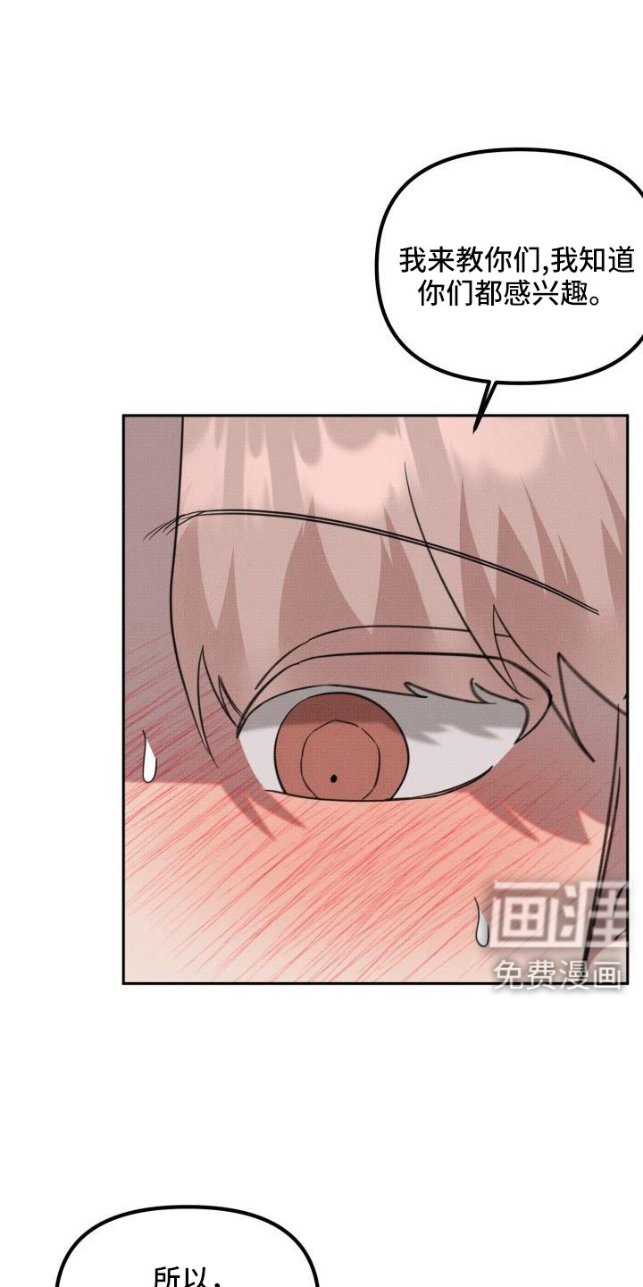 第24话6