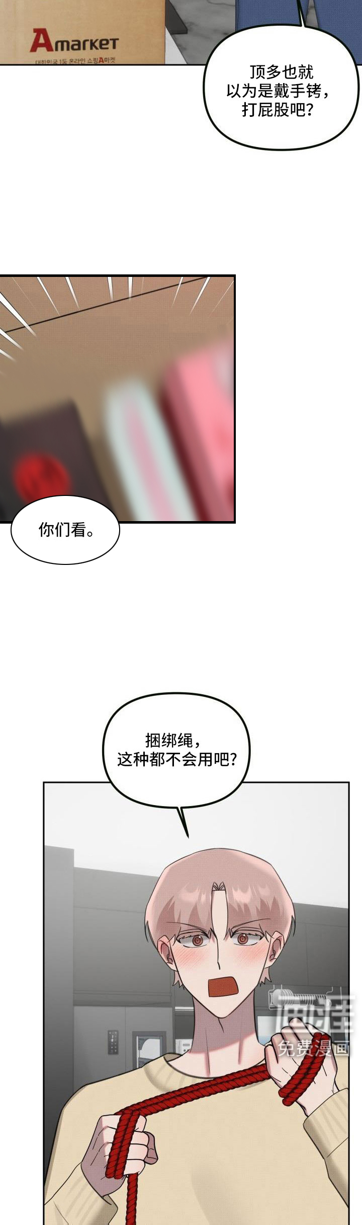 第24话1