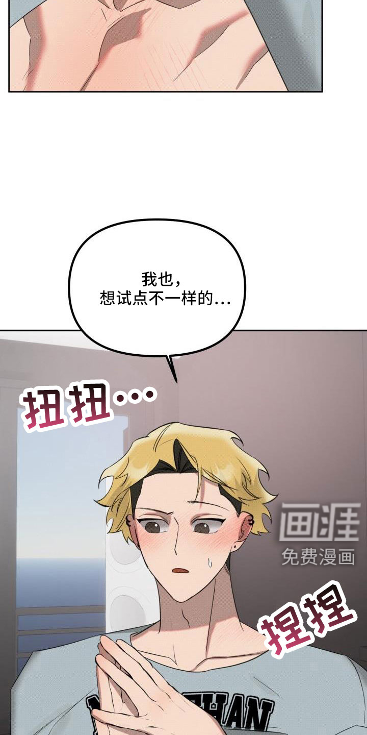 第24话11