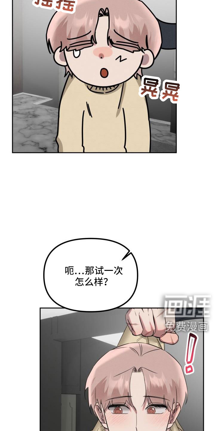第24话9