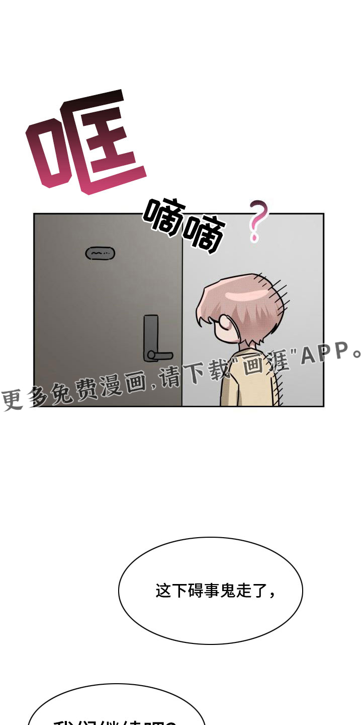 第24话18