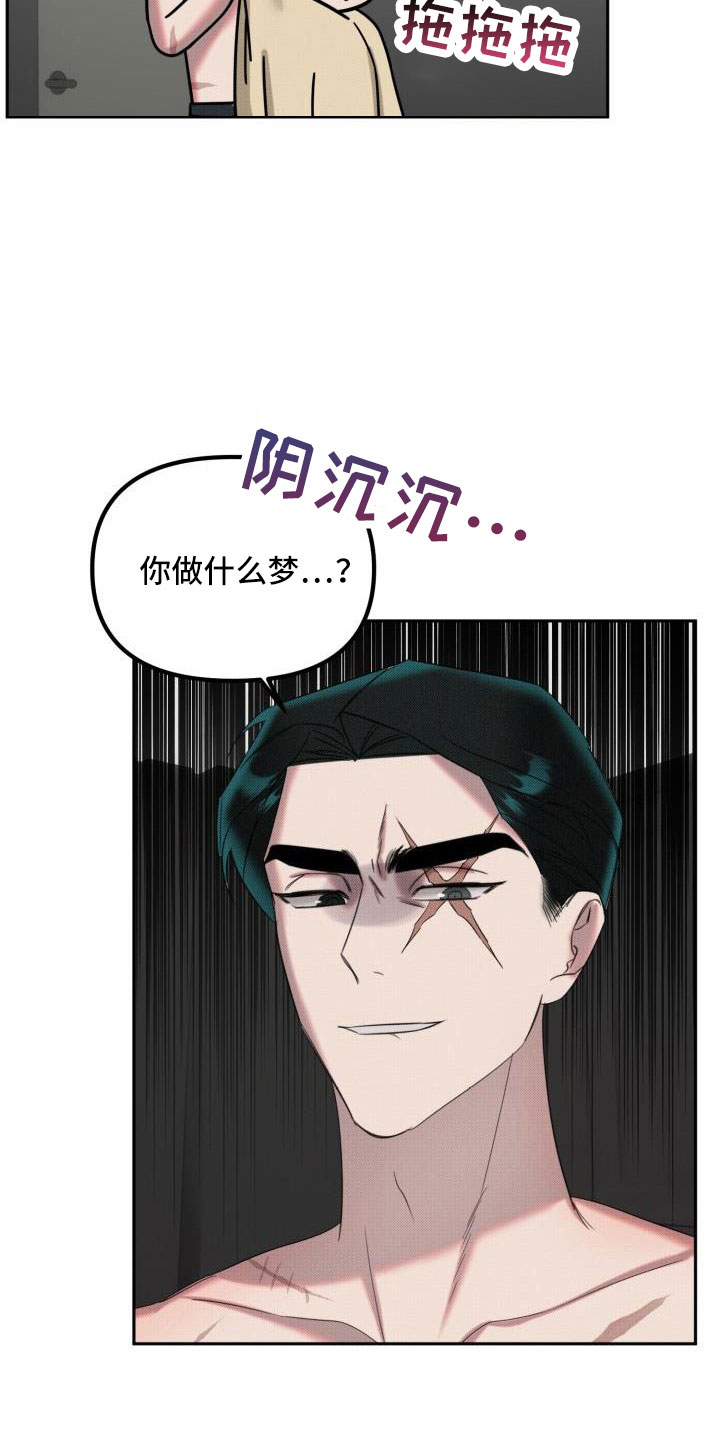 第24话17