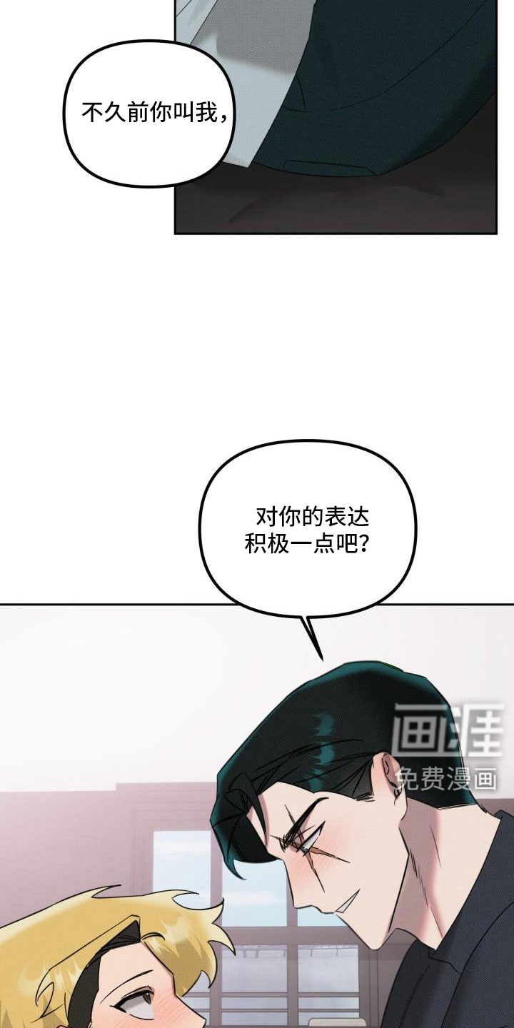 第23话17
