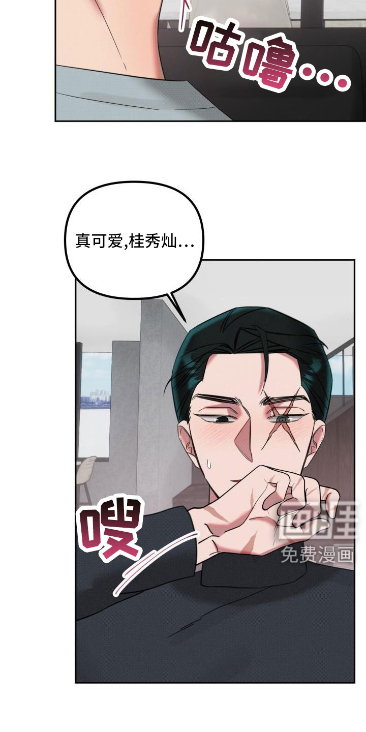 第23话19